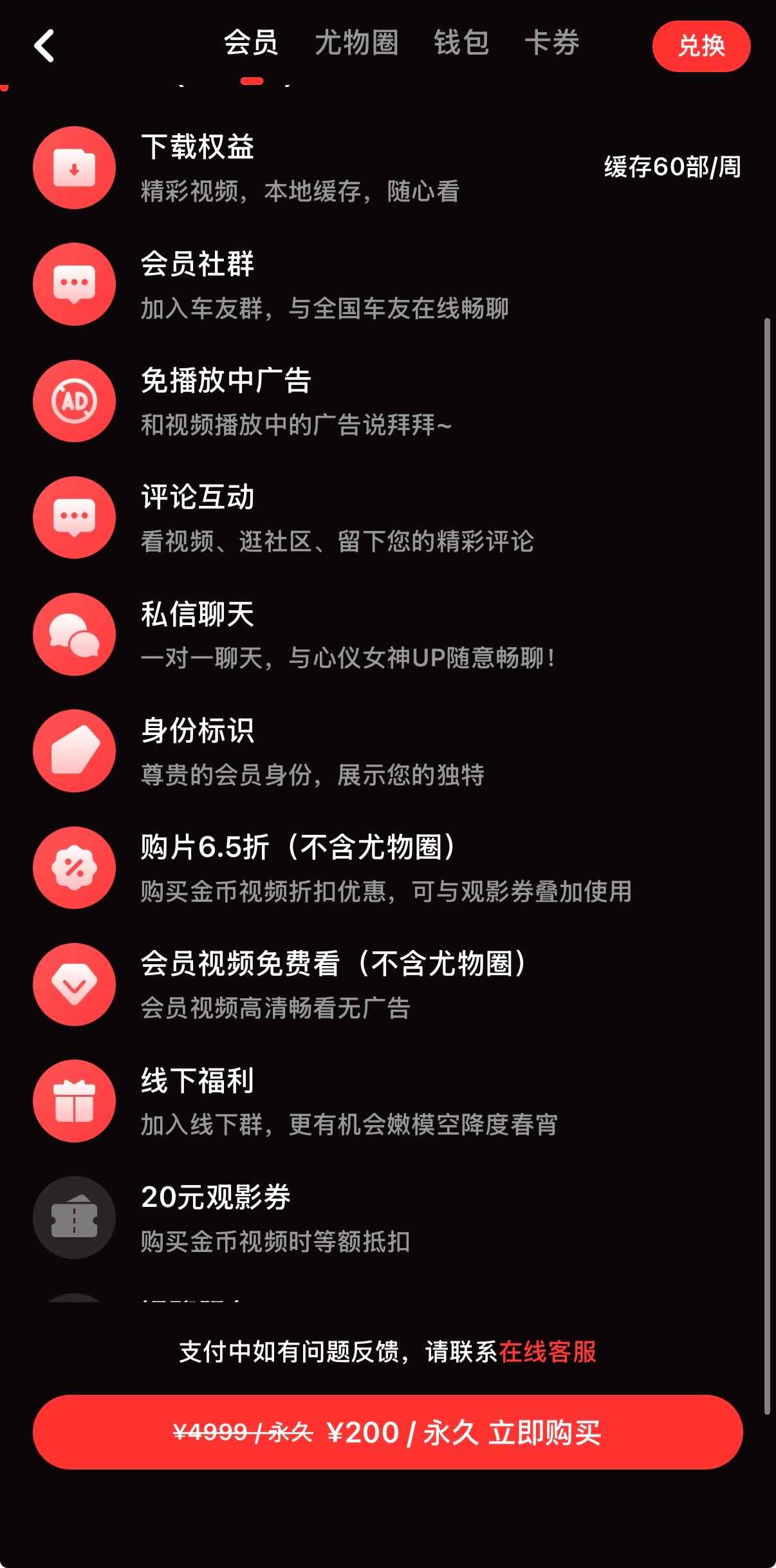 热门榜单